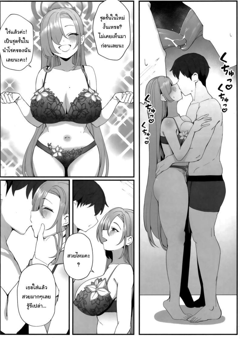 Doujin-Lc- อ่าน โดจิน มังฮวา เกาหลี ญี่ปุ่น จีน แปลไทย พักร้อนกับเซนเซย์ (C105) [Tabete mo Ii (OA)] Sensei to Issho ni Together with Sensei (Blue Archive) ตอนที่ 1 2 3 4 5 6 7 8 9 10 11 12 13 14 ฟรี ไม่มีโฆษณา อ่าน โดจิน Manhwa เกาหลี ญี่ปุ่น จีน เรามีครบ คัดมาให้เน้นๆ โดจิน 18+ รับประกันความฟินโดย  Doujin Lc