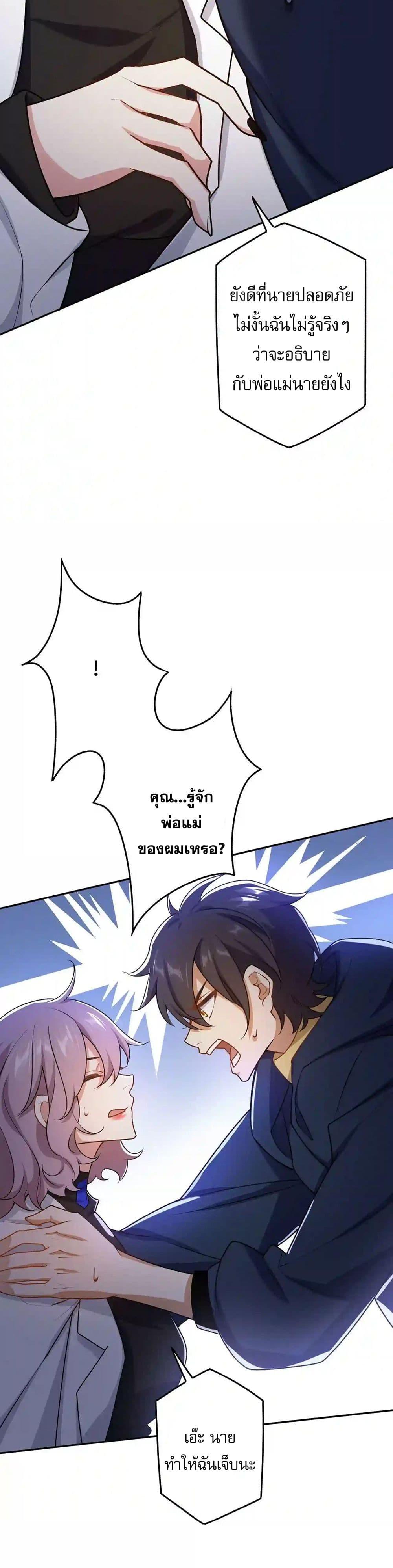 Manga-lc-com อ่านมังงะ อ่านการ์ตูน ออนไลน์ ฟรี An Hai Ji Yuan ตอนที่ 1 2 3 4 5 6 7 8 9 10 11 12 13 14 ฟรี ไม่มีโฆษณา Manga-lc - อ่าน มังงะ อ่าน การ์ตูน ออนไลน์ อ่านมังงะ ฟรี