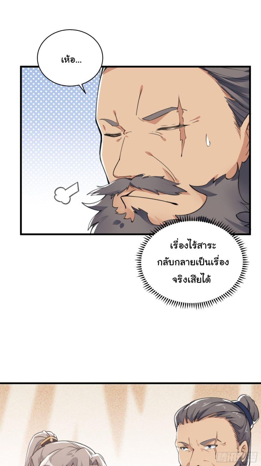 Manga-lc-com อ่านมังงะ อ่านการ์ตูน ออนไลน์ ฟรี Cultivating Immortality Requires a Rich Woman ตอนที่ 1 2 3 4 5 6 7 8 9 10 11 12 13 14 ฟรี ไม่มีโฆษณา Manga-lc - อ่าน มังงะ อ่าน การ์ตูน ออนไลน์ อ่านมังงะ ฟรี