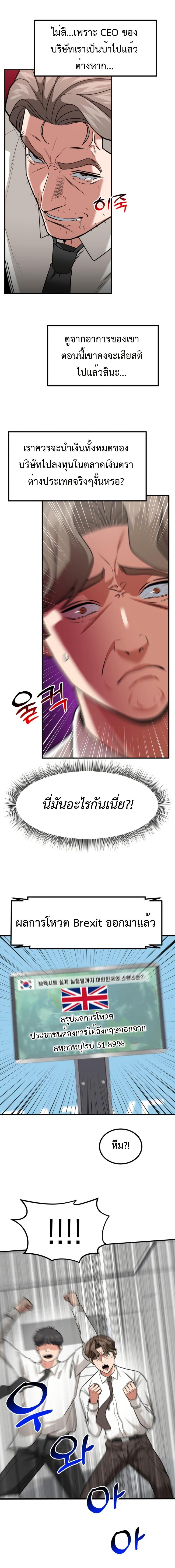 Manga-lc-com อ่านมังงะ อ่านการ์ตูน ออนไลน์ ฟรี Investors Who See the Future ตอนที่ 1 2 3 4 5 6 7 8 9 10 11 12 13 14 ฟรี ไม่มีโฆษณา Manga-lc - อ่าน มังงะ อ่าน การ์ตูน ออนไลน์ อ่านมังงะ ฟรี