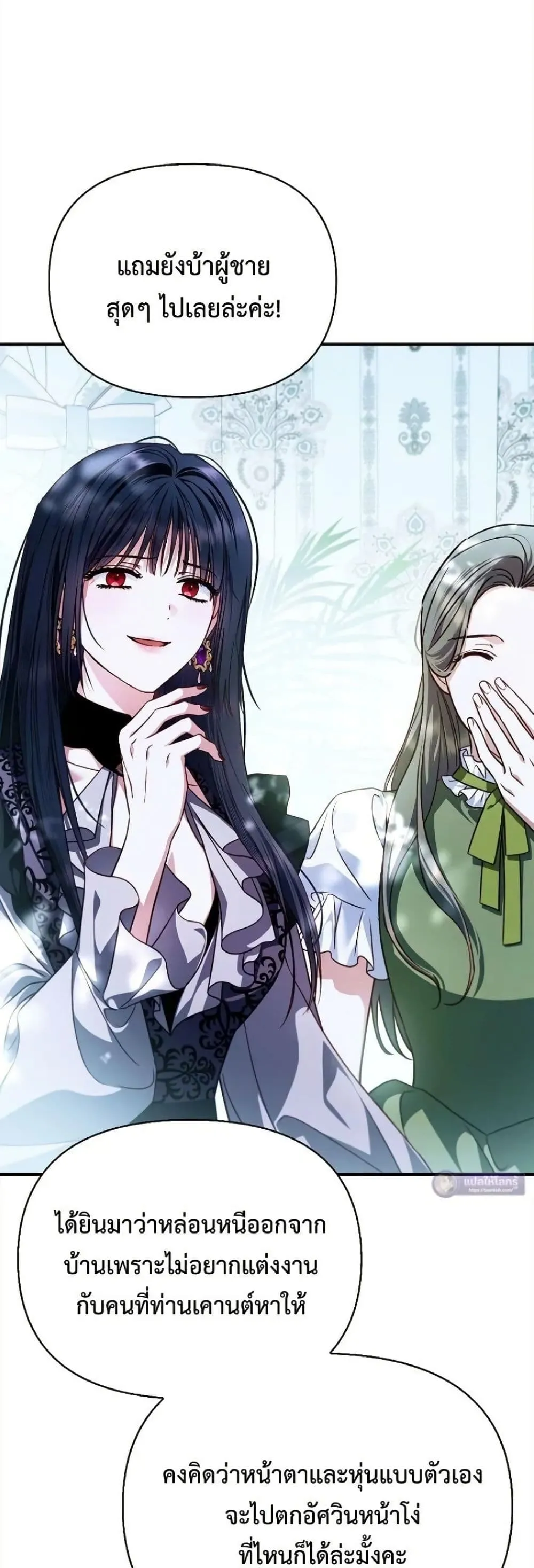 Manga-lc-com อ่านมังงะ อ่านการ์ตูน ออนไลน์ ฟรี My Husband Was Clearly a Paladin ตอนที่ 1 2 3 4 5 6 7 8 9 10 11 12 13 14 ฟรี ไม่มีโฆษณา Manga-lc - อ่าน มังงะ อ่าน การ์ตูน ออนไลน์ อ่านมังงะ ฟรี