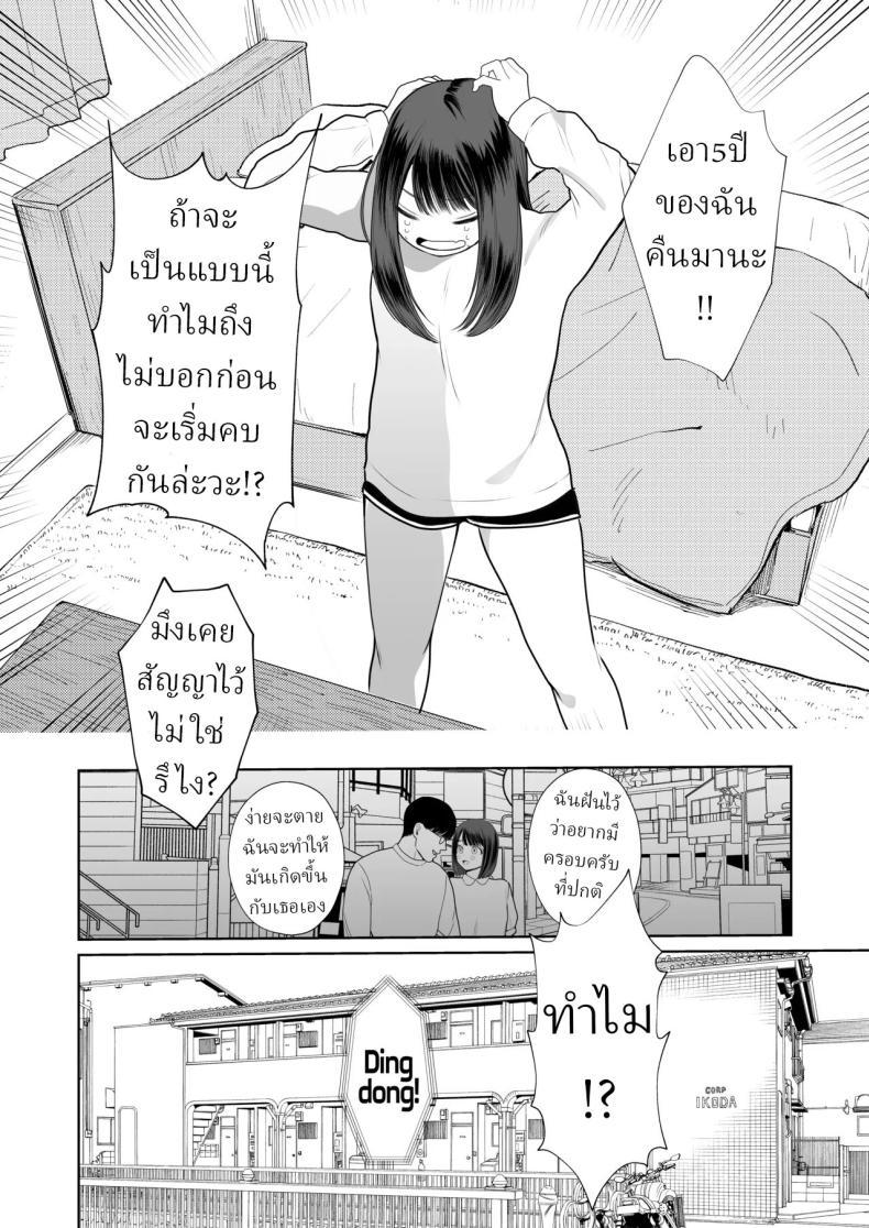 Doujin-Lc- อ่าน โดจิน มังฮวา เกาหลี ญี่ปุ่น จีน แปลไทย โลกไม่มีเรื่องบังเอิญ [Sakura Shiina] Shuuchaku Shinaide! Tsubasa-kun! ตอนที่ 1 2 3 4 5 6 7 8 9 10 11 12 13 14 ฟรี ไม่มีโฆษณา อ่าน โดจิน Manhwa เกาหลี ญี่ปุ่น จีน เรามีครบ คัดมาให้เน้นๆ โดจิน 18+ รับประกันความฟินโดย  Doujin Lc