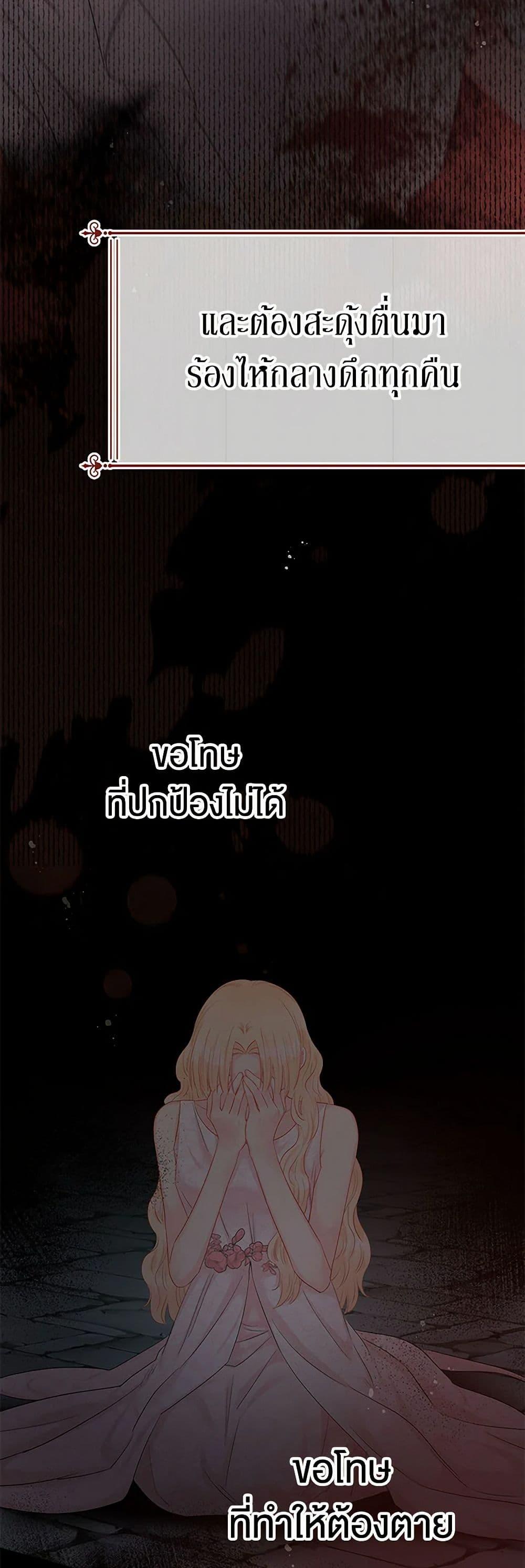 Manga-lc-com อ่านมังงะ อ่านการ์ตูน ออนไลน์ ฟรี Don’t Concern Yourself With That Book ตอนที่ 1 2 3 4 5 6 7 8 9 10 11 12 13 14 ฟรี ไม่มีโฆษณา Manga-lc - อ่าน มังงะ อ่าน การ์ตูน ออนไลน์ อ่านมังงะ ฟรี