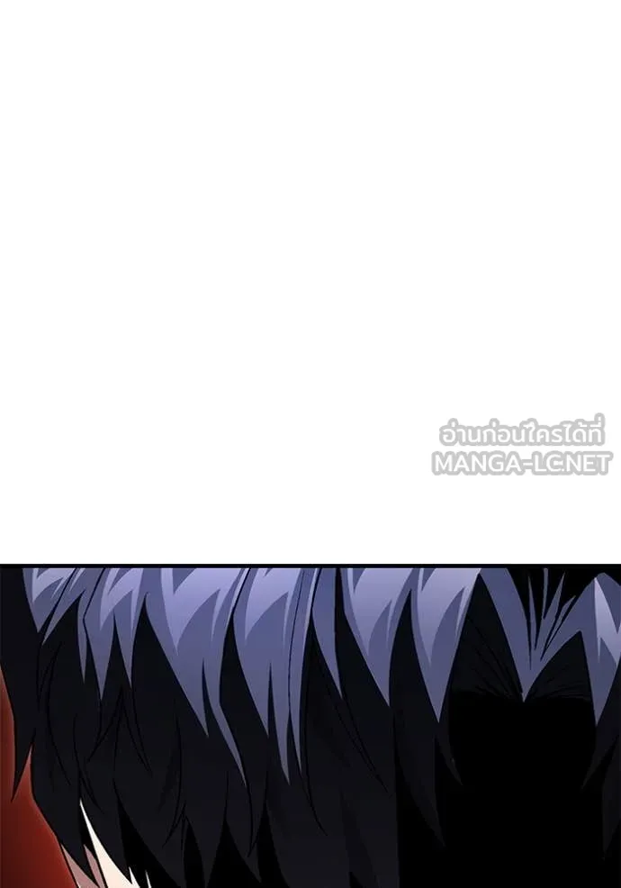 สนิมเชือดเลือดสาด ตอนที่ 45 รูปที่ 69