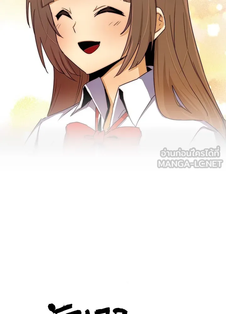 นักเลงกระจอกย้อนเวลามาทวงแค้น ตอนที่ 23 รูปที่ 6