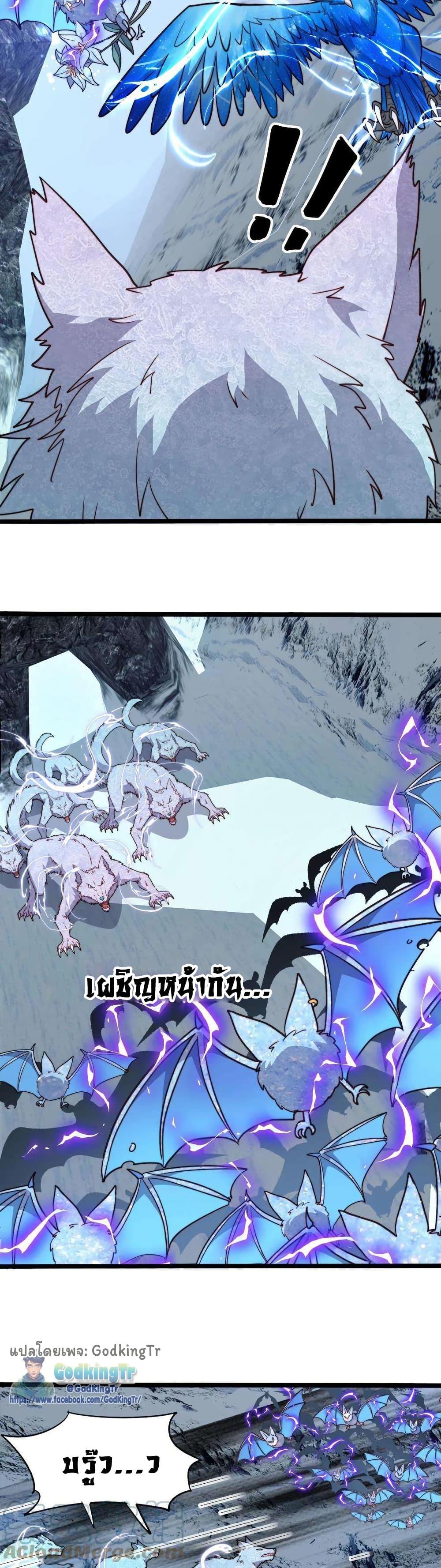 Manga-lc-com อ่านมังงะ อ่านการ์ตูน ออนไลน์ ฟรี Is It Reasonable for Me to Beat a Dragon With a Slime ตอนที่ 1 2 3 4 5 6 7 8 9 10 11 12 13 14 ฟรี ไม่มีโฆษณา Manga-lc - อ่าน มังงะ อ่าน การ์ตูน ออนไลน์ อ่านมังงะ ฟรี