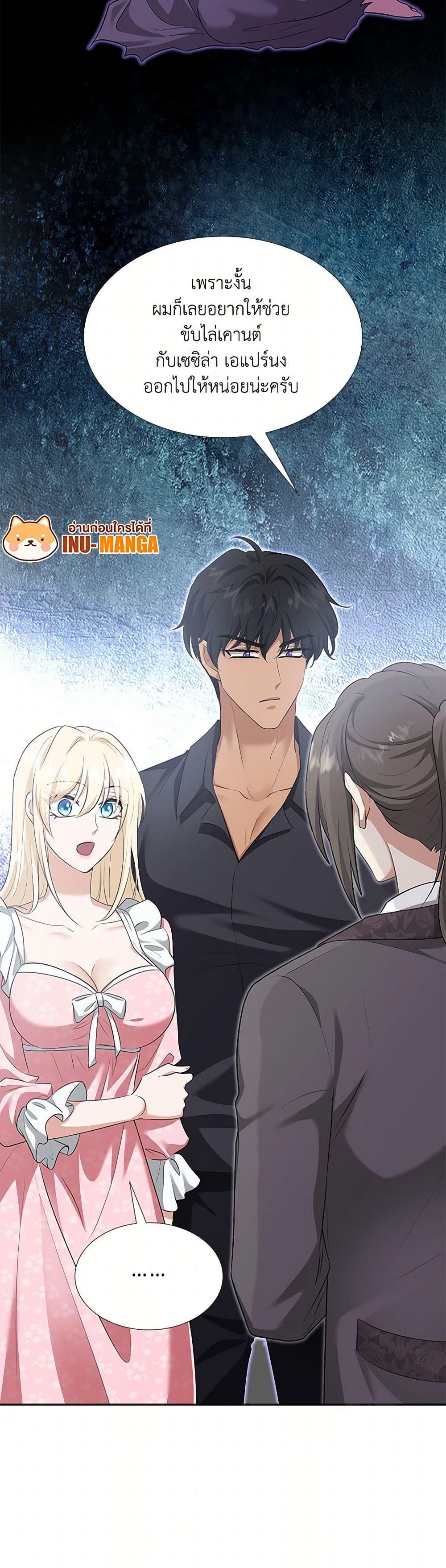 Manga-lc-com อ่านมังงะ อ่านการ์ตูน ออนไลน์ ฟรี Marriage and Sword ตอนที่ 1 2 3 4 5 6 7 8 9 10 11 12 13 14 ฟรี ไม่มีโฆษณา Manga-lc - อ่าน มังงะ อ่าน การ์ตูน ออนไลน์ อ่านมังงะ ฟรี