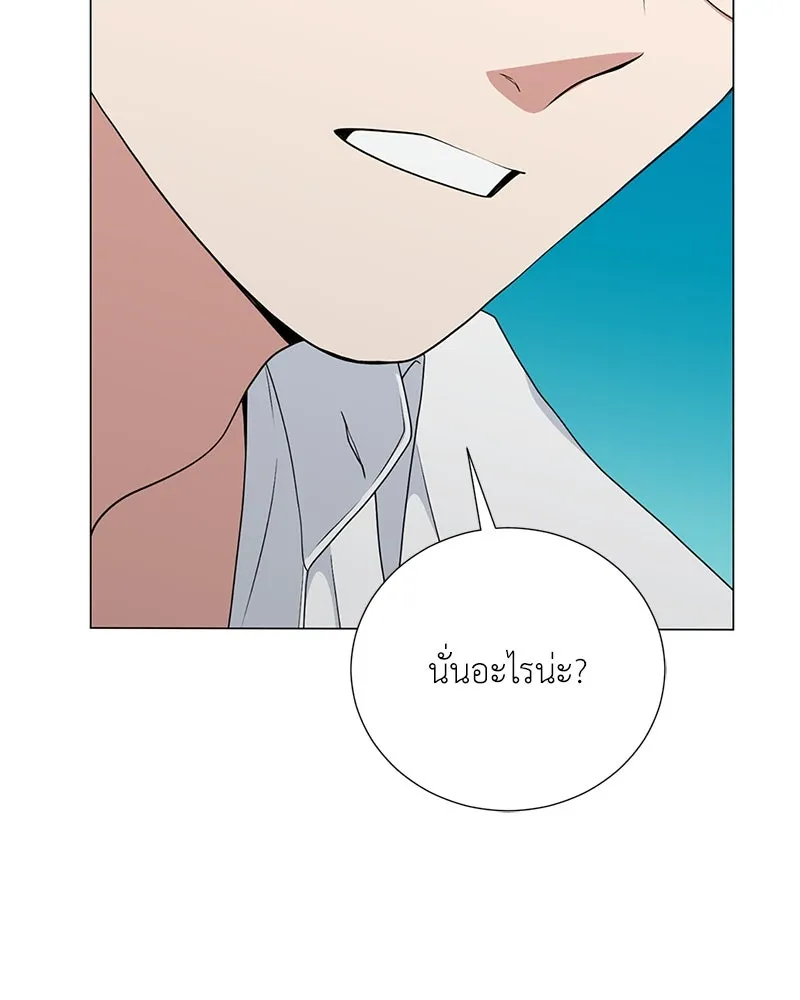 คนสวนโลกฮันเตอร์ ตอนที่ 38 รูปที่ 154