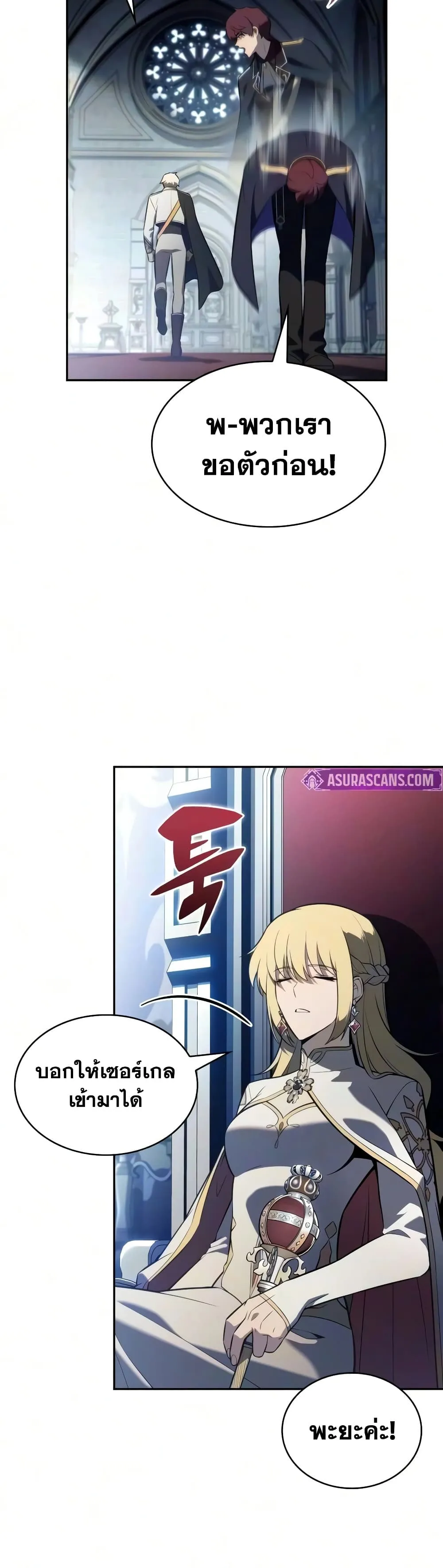 Manga-lc-com อ่านมังงะ อ่านการ์ตูน ออนไลน์ ฟรี The Regressed Son of a Duke is an Assassin – ลูกชายคนเล็กของ ตอนที่ 1 2 3 4 5 6 7 8 9 10 11 12 13 14 ฟรี ไม่มีโฆษณา Manga-lc - อ่าน มังงะ อ่าน การ์ตูน ออนไลน์ อ่านมังงะ ฟรี