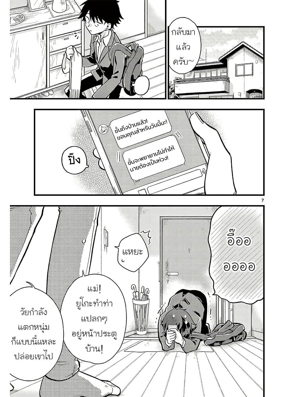 Manga-lc-com อ่านมังงะ อ่านการ์ตูน ออนไลน์ ฟรี Chotto Dake Nuke Chau Hiiragi-san ตอนที่ 1 2 3 4 5 6 7 8 9 10 11 12 13 14 ฟรี ไม่มีโฆษณา Manga-lc - อ่าน มังงะ อ่าน การ์ตูน ออนไลน์ อ่านมังงะ ฟรี