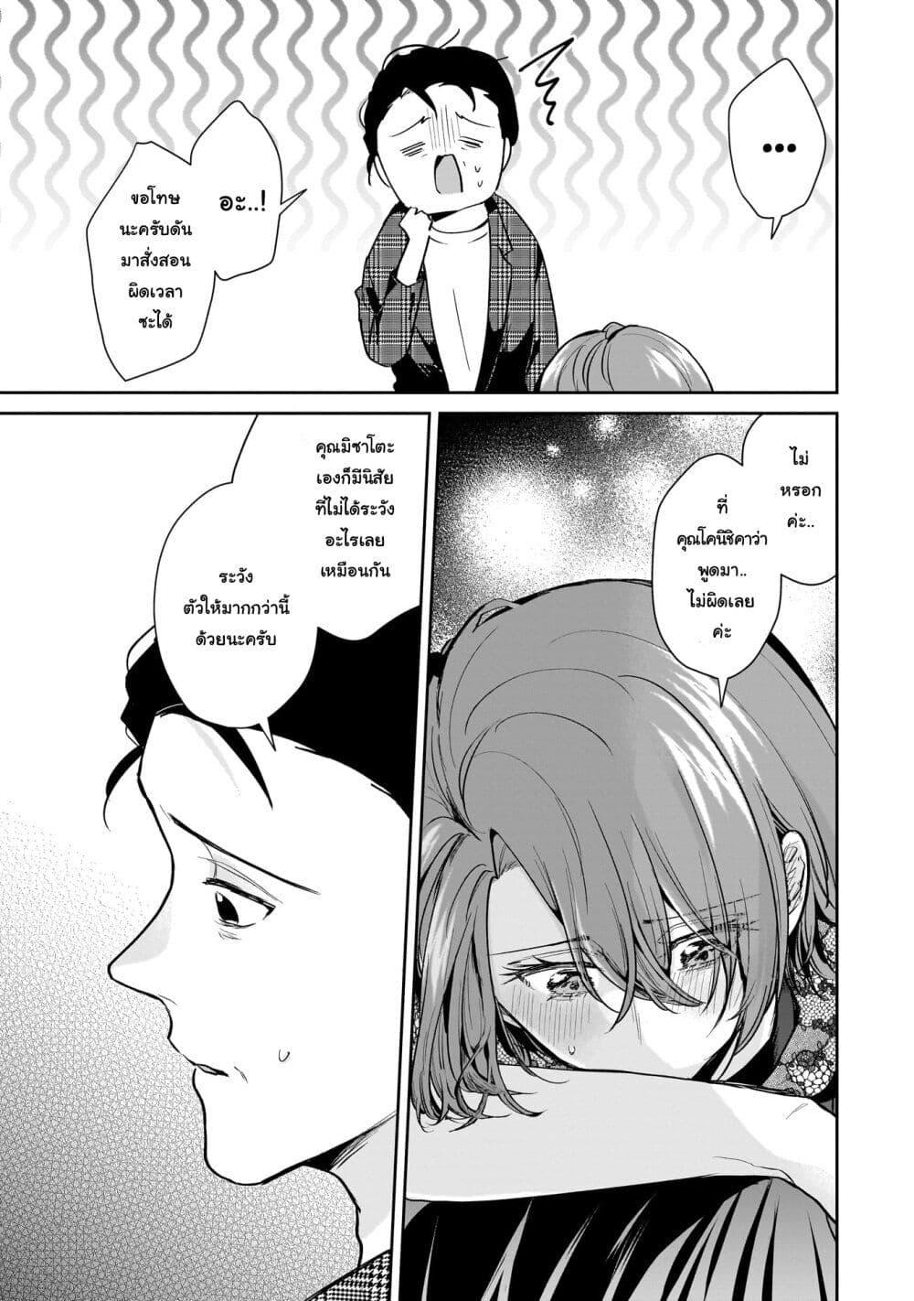 Manga-lc-com อ่านมังงะ อ่านการ์ตูน ออนไลน์ ฟรี Misato-san wa Amasugi Joushi ni Chotto Kibishii ตอนที่ 1 2 3 4 5 6 7 8 9 10 11 12 13 14 ฟรี ไม่มีโฆษณา Manga-lc - อ่าน มังงะ อ่าน การ์ตูน ออนไลน์ อ่านมังงะ ฟรี
