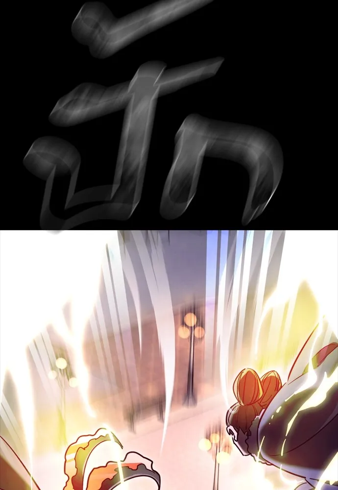 ยมราชลงทัณฑ์ ตอนที่ 46 รูปที่ 172