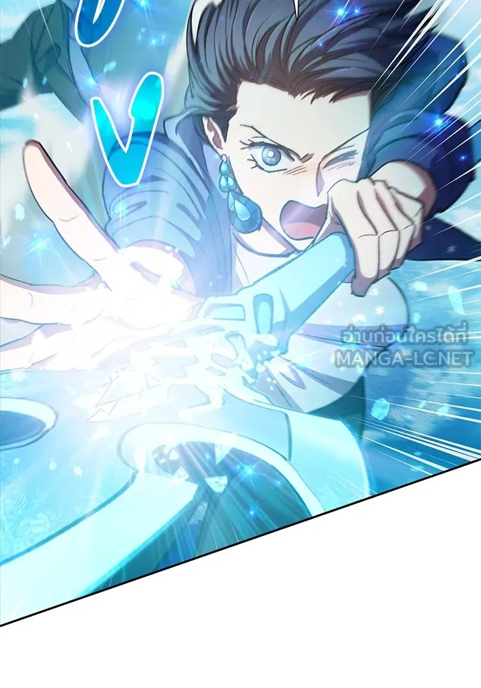 My S-Class Hunters ตอนที่ 100 จบแค่นี้ รูปที่ 96