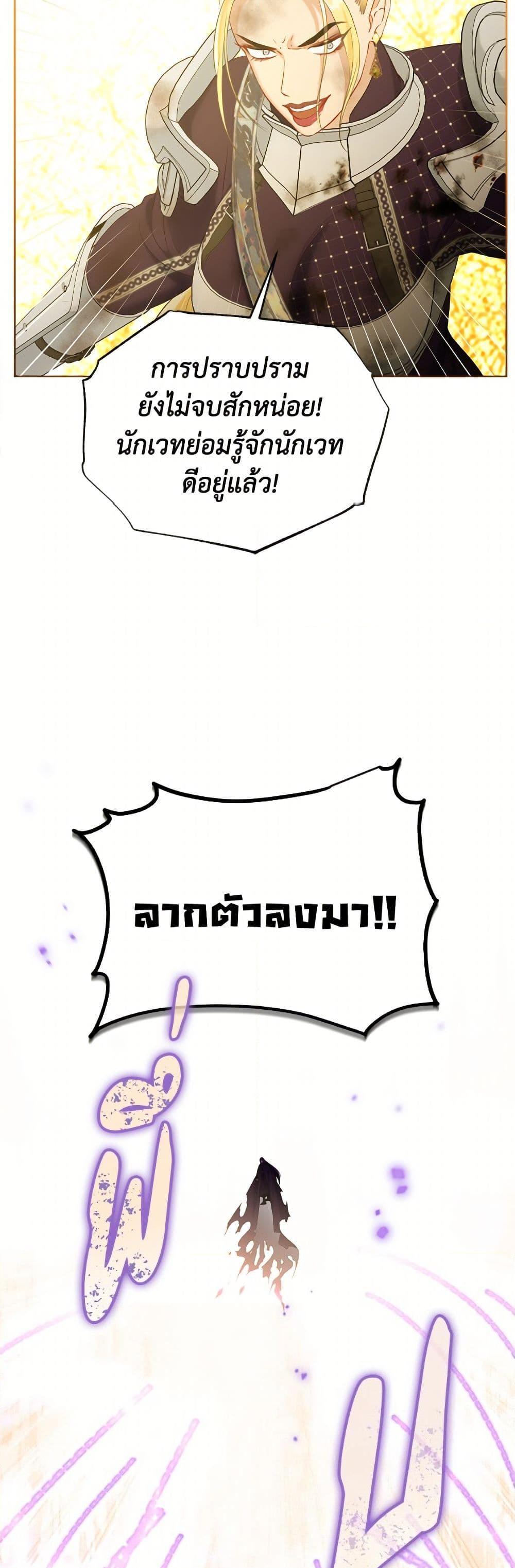 Manga-lc-com อ่านมังงะ อ่านการ์ตูน ออนไลน์ ฟรี A Transmigrator’s Privilege ตอนที่ 1 2 3 4 5 6 7 8 9 10 11 12 13 14 ฟรี ไม่มีโฆษณา Manga-lc - อ่าน มังงะ อ่าน การ์ตูน ออนไลน์ อ่านมังงะ ฟรี