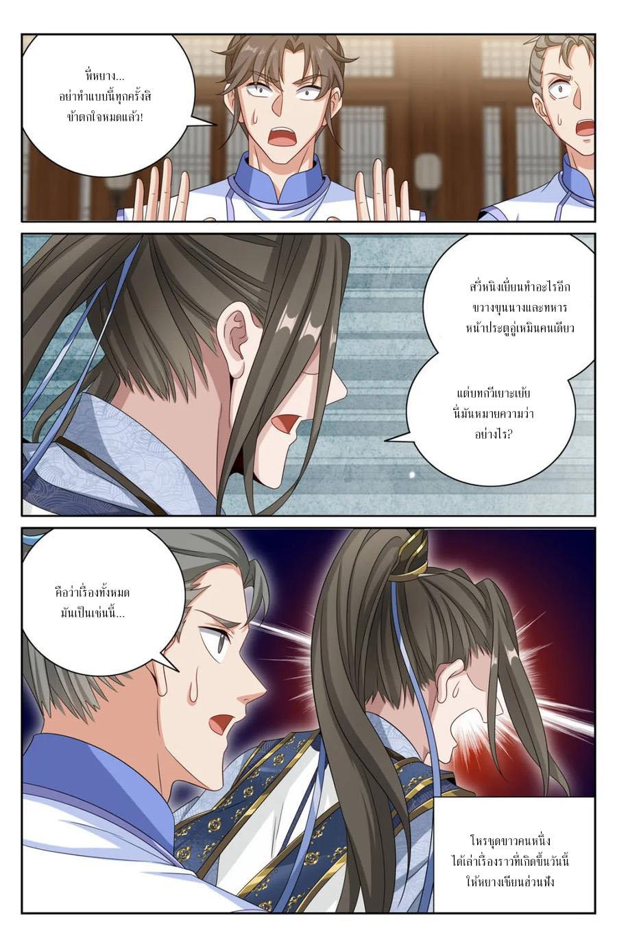 Manga-lc-com อ่านมังงะ อ่านการ์ตูน ออนไลน์ ฟรี Nightwatcher ตอนที่ 1 2 3 4 5 6 7 8 9 10 11 12 13 14 ฟรี ไม่มีโฆษณา Manga-lc - อ่าน มังงะ อ่าน การ์ตูน ออนไลน์ อ่านมังงะ ฟรี