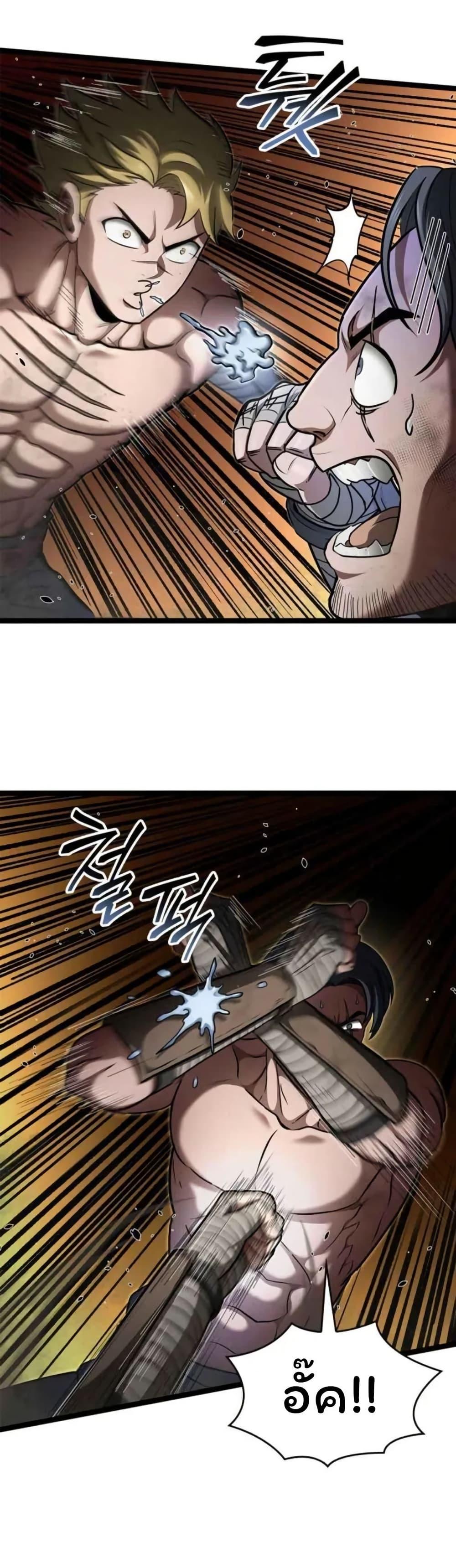 Manga-lc-com อ่านมังงะ อ่านการ์ตูน ออนไลน์ ฟรี Boxer Kali ตอนที่ 1 2 3 4 5 6 7 8 9 10 11 12 13 14 ฟรี ไม่มีโฆษณา Manga-lc - อ่าน มังงะ อ่าน การ์ตูน ออนไลน์ อ่านมังงะ ฟรี