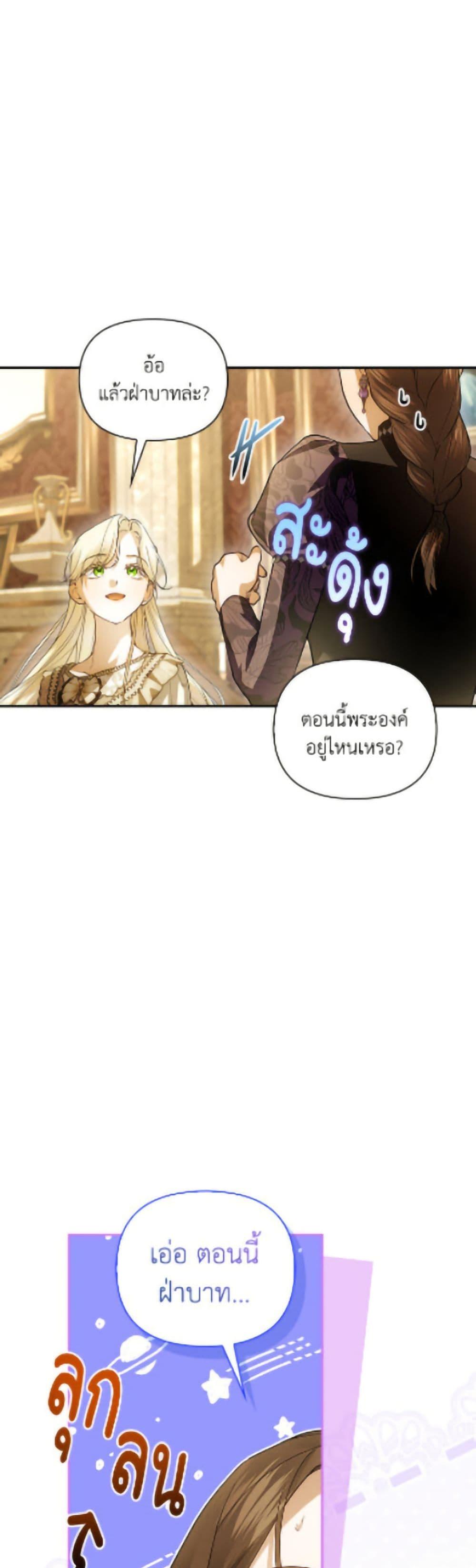 Manga-lc-com อ่านมังงะ อ่านการ์ตูน ออนไลน์ ฟรี How to Hide the Emperor’s Child ตอนที่ 1 2 3 4 5 6 7 8 9 10 11 12 13 14 ฟรี ไม่มีโฆษณา Manga-lc - อ่าน มังงะ อ่าน การ์ตูน ออนไลน์ อ่านมังงะ ฟรี