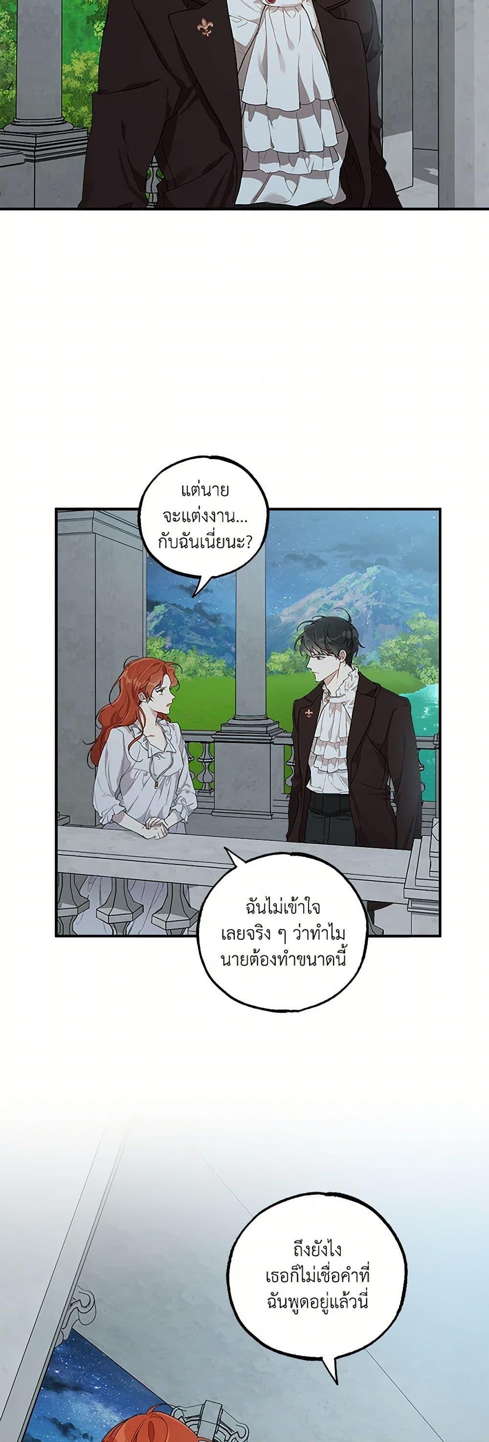 Manga-lc-com อ่านมังงะ อ่านการ์ตูน ออนไลน์ ฟรี It Was All a Mistake ตอนที่ 1 2 3 4 5 6 7 8 9 10 11 12 13 14 ฟรี ไม่มีโฆษณา Manga-lc - อ่าน มังงะ อ่าน การ์ตูน ออนไลน์ อ่านมังงะ ฟรี