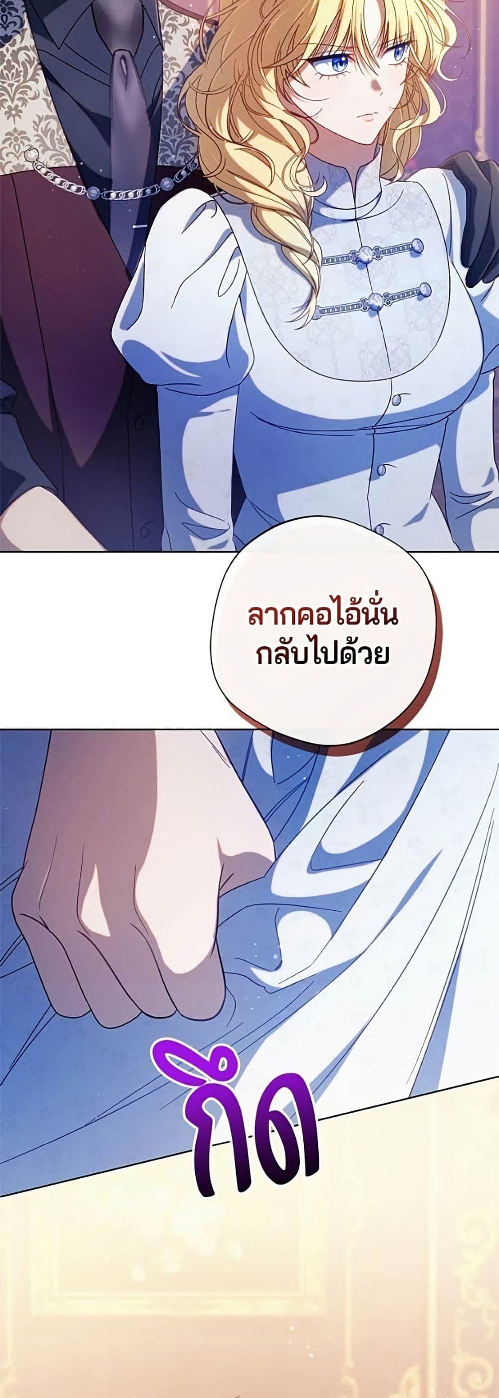 Manga-lc-com อ่านมังงะ อ่านการ์ตูน ออนไลน์ ฟรี I’m a Villainess, but I Won’t Live Like One ตอนที่ 1 2 3 4 5 6 7 8 9 10 11 12 13 14 ฟรี ไม่มีโฆษณา Manga-lc - อ่าน มังงะ อ่าน การ์ตูน ออนไลน์ อ่านมังงะ ฟรี