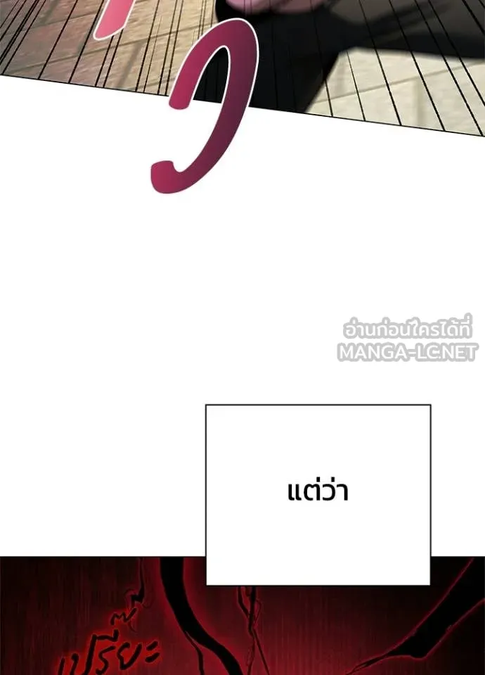 คืนแห่งโทแกบี ตอนที่ 103 รูปที่ 130