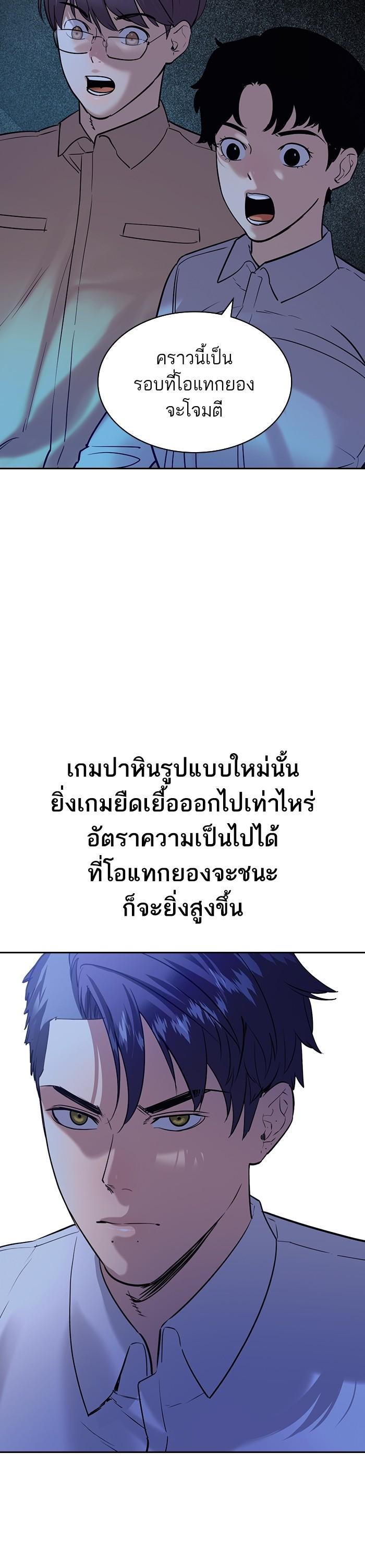 Manga-lc-com อ่านมังงะ อ่านการ์ตูน ออนไลน์ ฟรี The World Is Money and Power กลโกงโลกพนัน ตอนที่ 1 2 3 4 5 6 7 8 9 10 11 12 13 14 ฟรี ไม่มีโฆษณา Manga-lc - อ่าน มังงะ อ่าน การ์ตูน ออนไลน์ อ่านมังงะ ฟรี