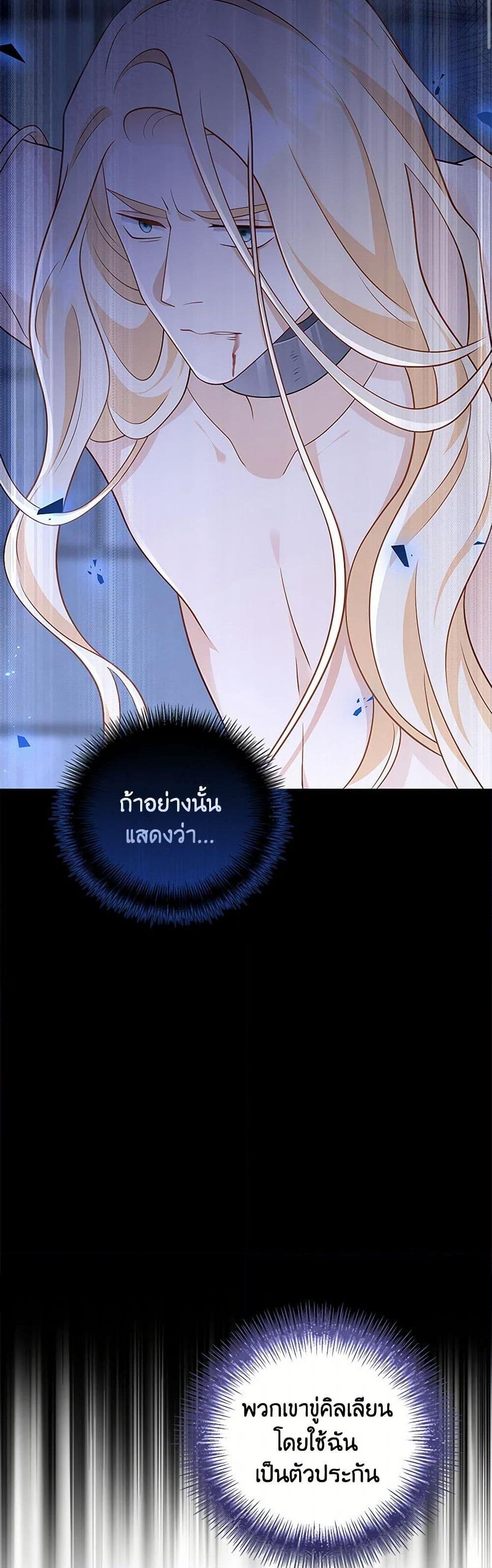 Manga-lc-com อ่านมังงะ อ่านการ์ตูน ออนไลน์ ฟรี After the Frozen Heart Melts ตอนที่ 1 2 3 4 5 6 7 8 9 10 11 12 13 14 ฟรี ไม่มีโฆษณา Manga-lc - อ่าน มังงะ อ่าน การ์ตูน ออนไลน์ อ่านมังงะ ฟรี