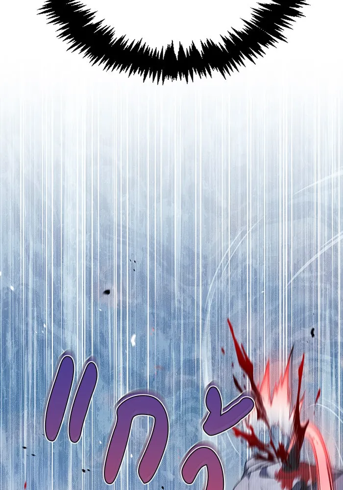 ผมไม่ได้เก่งอย่างที่คิด ตอนที่ 54 รูปที่ 25