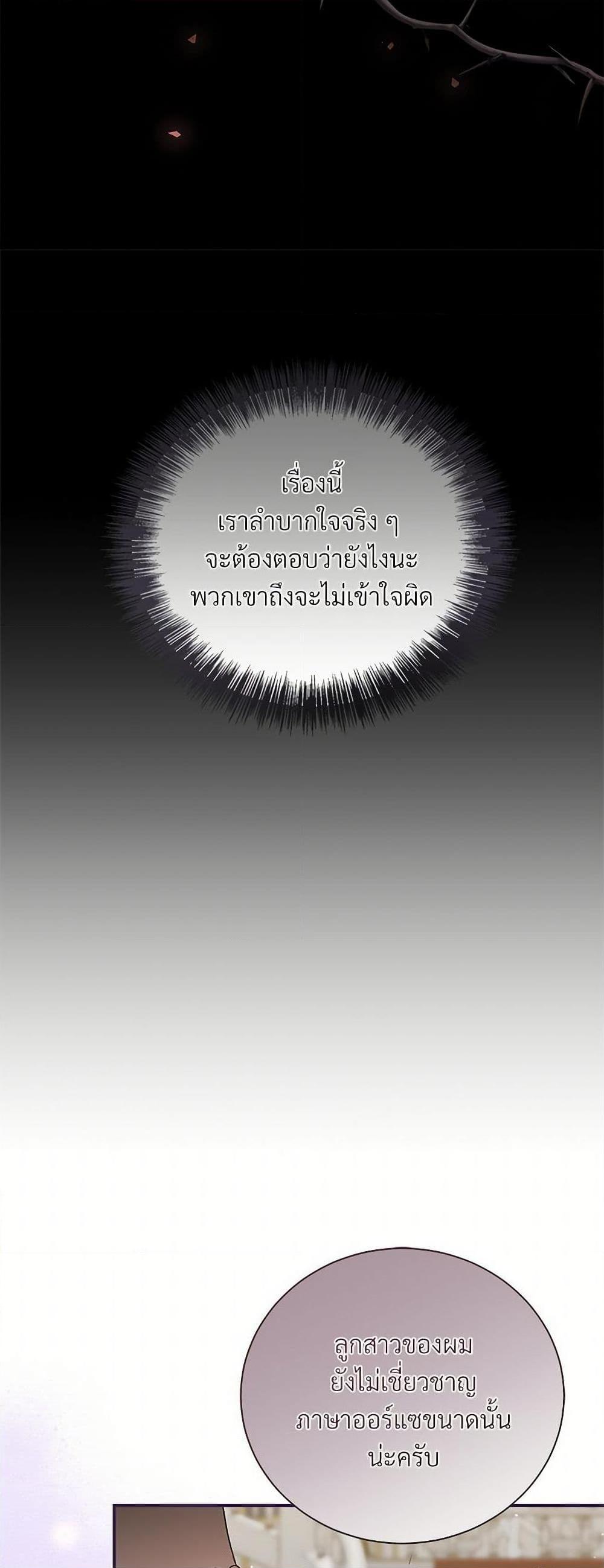 Manga-lc-com อ่านมังงะ อ่านการ์ตูน ออนไลน์ ฟรี I Can’t Keep Up With My Stallion Duke ตอนที่ 1 2 3 4 5 6 7 8 9 10 11 12 13 14 ฟรี ไม่มีโฆษณา Manga-lc - อ่าน มังงะ อ่าน การ์ตูน ออนไลน์ อ่านมังงะ ฟรี