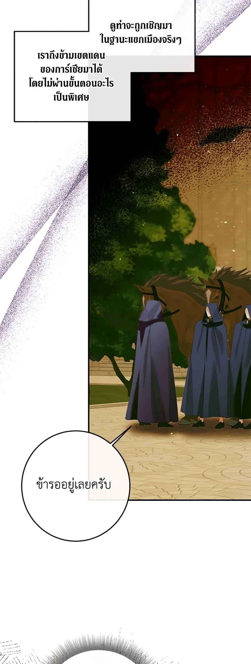 Manga-lc-com อ่านมังงะ อ่านการ์ตูน ออนไลน์ ฟรี Becoming The Villain’s Family ตอนที่ 1 2 3 4 5 6 7 8 9 10 11 12 13 14 ฟรี ไม่มีโฆษณา Manga-lc - อ่าน มังงะ อ่าน การ์ตูน ออนไลน์ อ่านมังงะ ฟรี