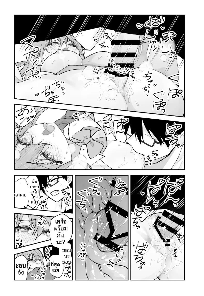 Doujin-Lc- อ่าน โดจิน มังฮวา เกาหลี ญี่ปุ่น จีน แปลไทย วิธีเอาชนะใจแฟนสาวคนปัจจุบันจากเเฟนสาวในอนาคต (Aamou-chan) ตอนที่ 1 2 3 4 5 6 7 8 9 10 11 12 13 14 ฟรี ไม่มีโฆษณา อ่าน โดจิน Manhwa เกาหลี ญี่ปุ่น จีน เรามีครบ คัดมาให้เน้นๆ โดจิน 18+ รับประกันความฟินโดย  Doujin Lc