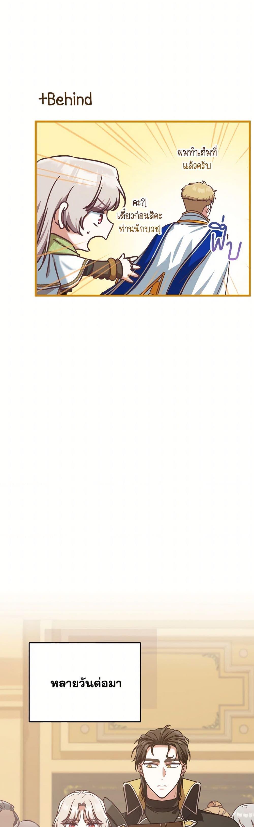 Manga-lc-com อ่านมังงะ อ่านการ์ตูน ออนไลน์ ฟรี I’m Not the Final Boss’ Lover ตอนที่ 1 2 3 4 5 6 7 8 9 10 11 12 13 14 ฟรี ไม่มีโฆษณา Manga-lc - อ่าน มังงะ อ่าน การ์ตูน ออนไลน์ อ่านมังงะ ฟรี