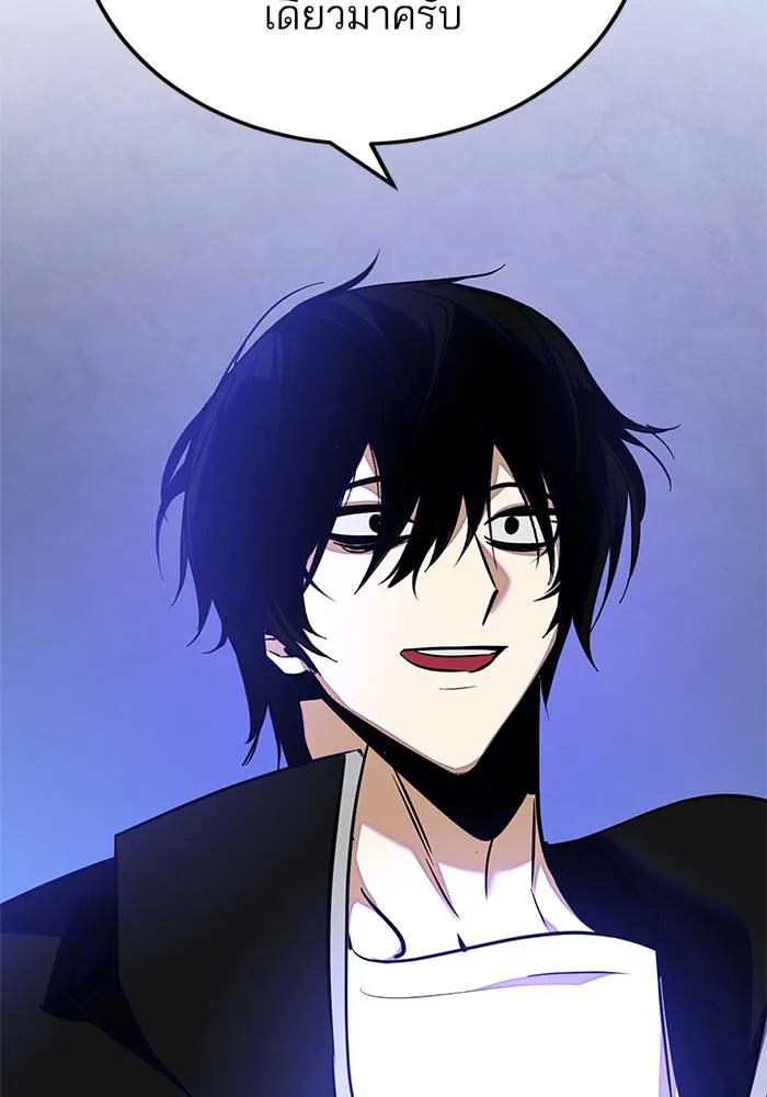 Return to Player ตอนที่ 157 รูปที่ 76