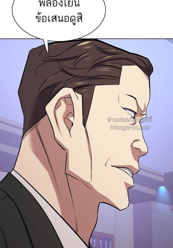 Doujin-Lc- อ่าน โดจิน มังฮวา เกาหลี ญี่ปุ่น จีน แปลไทย Reborn Rich ตอนที่ 1 2 3 4 5 6 7 8 9 10 11 12 13 14 ฟรี ไม่มีโฆษณา อ่าน โดจิน Manhwa เกาหลี ญี่ปุ่น จีน เรามีครบ คัดมาให้เน้นๆ โดจิน 18+ รับประกันความฟินโดย Doujin Lc