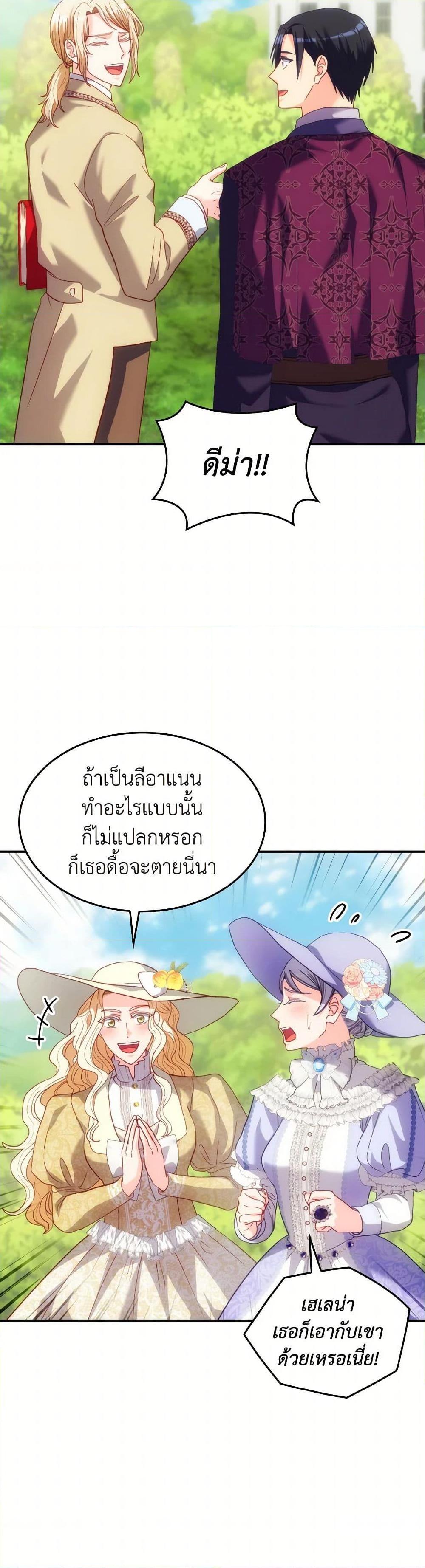 Manga-lc-com อ่านมังงะ อ่านการ์ตูน ออนไลน์ ฟรี I Don’t Want to Be Loved ตอนที่ 1 2 3 4 5 6 7 8 9 10 11 12 13 14 ฟรี ไม่มีโฆษณา Manga-lc - อ่าน มังงะ อ่าน การ์ตูน ออนไลน์ อ่านมังงะ ฟรี