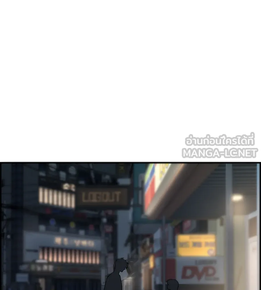 เพื่อนกันมันส์เกิน ตอนที่ 39 รูปที่ 126