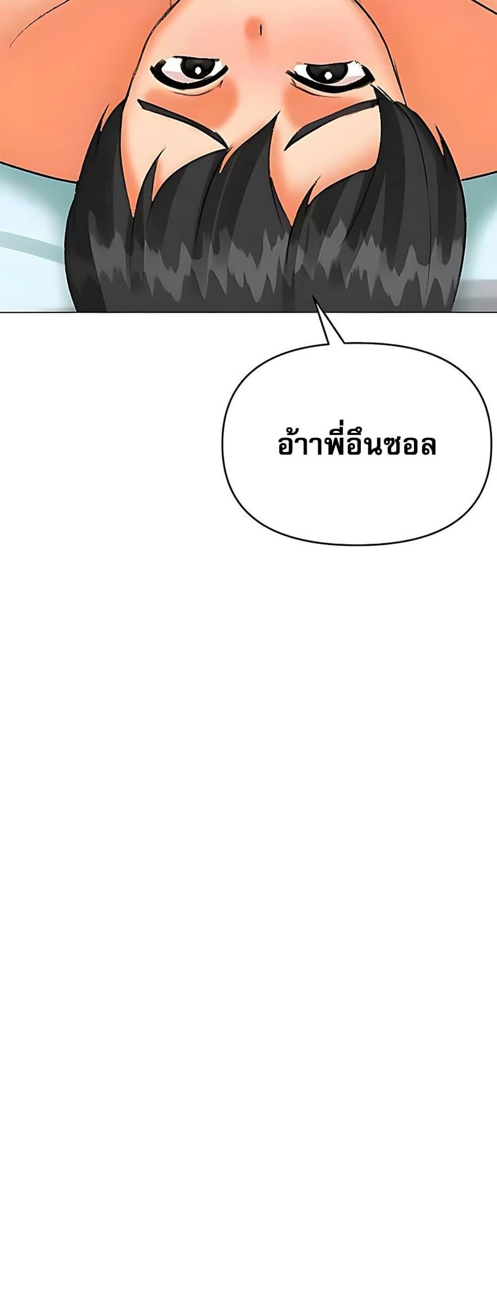 Doujin-Lc- อ่าน โดจิน มังฮวา เกาหลี ญี่ปุ่น จีน แปลไทย Troublesome Sister ตอนที่ 1 2 3 4 5 6 7 8 9 10 11 12 13 14 ฟรี ไม่มีโฆษณา อ่าน โดจิน Manhwa เกาหลี ญี่ปุ่น จีน เรามีครบ คัดมาให้เน้นๆ โดจิน 18+ รับประกันความฟินโดย  Doujin Lc
