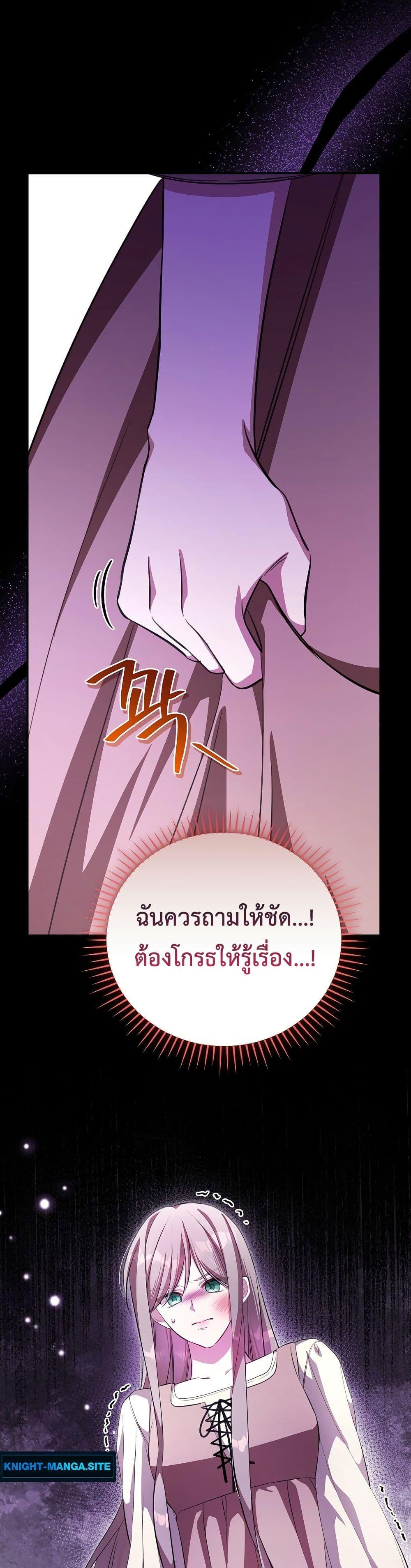 Manga-lc-com อ่านมังงะ อ่านการ์ตูน ออนไลน์ ฟรี The Teacher of the Nobles’ Kindergarten Is Having a Hard Day Again ตอนที่ 1 2 3 4 5 6 7 8 9 10 11 12 13 14 ฟรี ไม่มีโฆษณา Manga-lc - อ่าน มังงะ อ่าน การ์ตูน ออนไลน์ อ่านมังงะ ฟรี