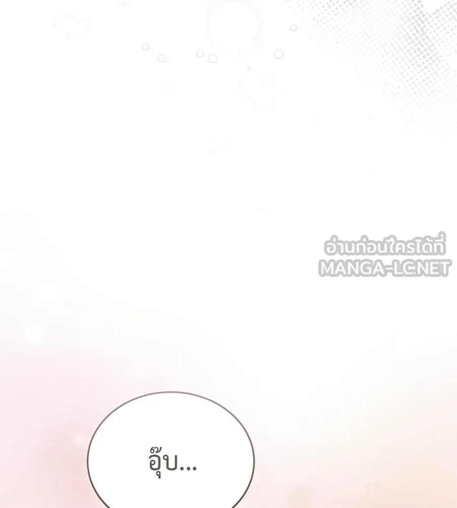 ผงาดรักนักกีฬาข้างบ้าน ตอนที่ 12 รูปที่ 162