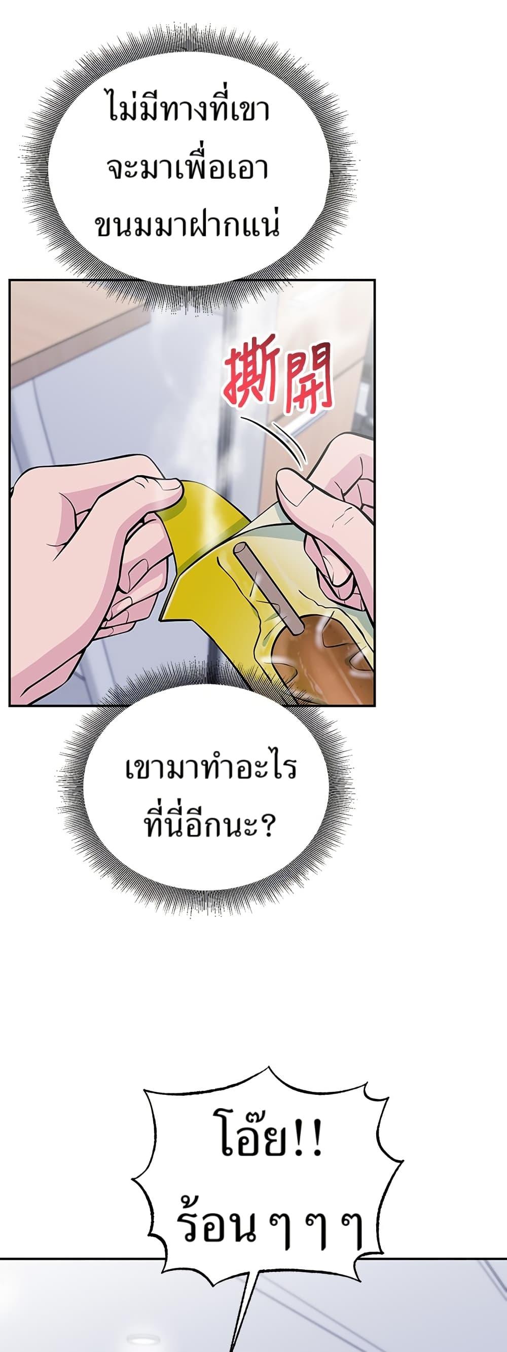 Manga-lc-com อ่านมังงะ อ่านการ์ตูน ออนไลน์ ฟรี Reincarnated as a New Employee ตอนที่ 1 2 3 4 5 6 7 8 9 10 11 12 13 14 ฟรี ไม่มีโฆษณา Manga-lc - อ่าน มังงะ อ่าน การ์ตูน ออนไลน์ อ่านมังงะ ฟรี