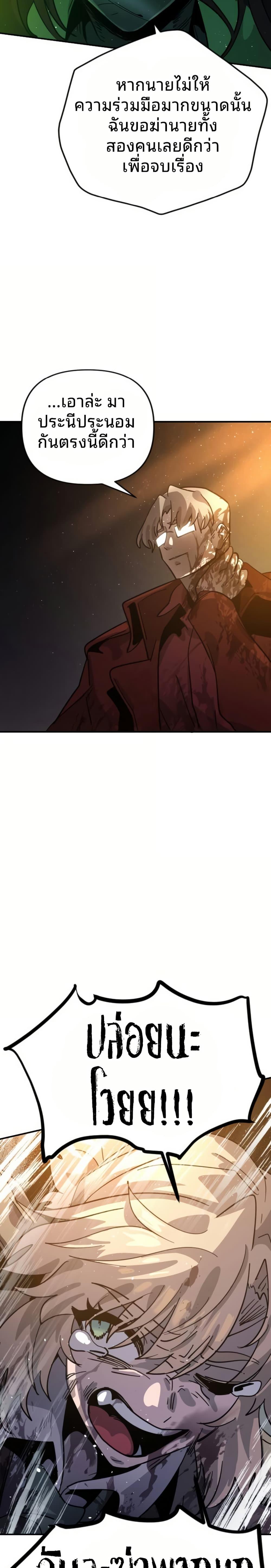 Manga-lc-com อ่านมังงะ อ่านการ์ตูน ออนไลน์ ฟรี The Second Life Is a Healing Life ตอนที่ 1 2 3 4 5 6 7 8 9 10 11 12 13 14 ฟรี ไม่มีโฆษณา Manga-lc - อ่าน มังงะ อ่าน การ์ตูน ออนไลน์ อ่านมังงะ ฟรี