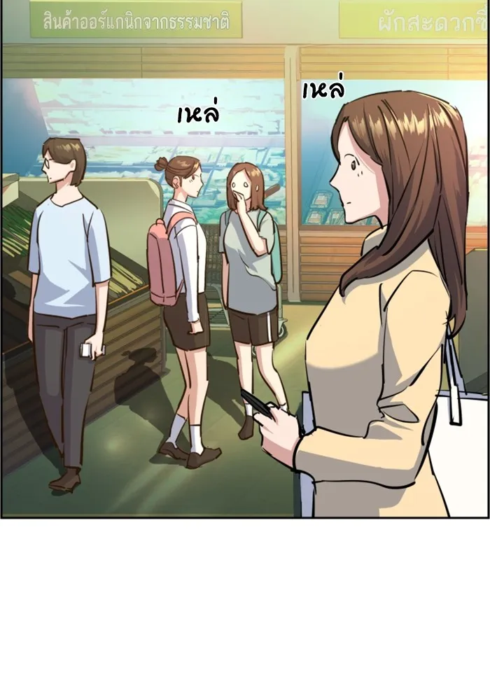 พี่ชายสายบอดี้การ์ด ตอนที่ 133 รูปที่ 35