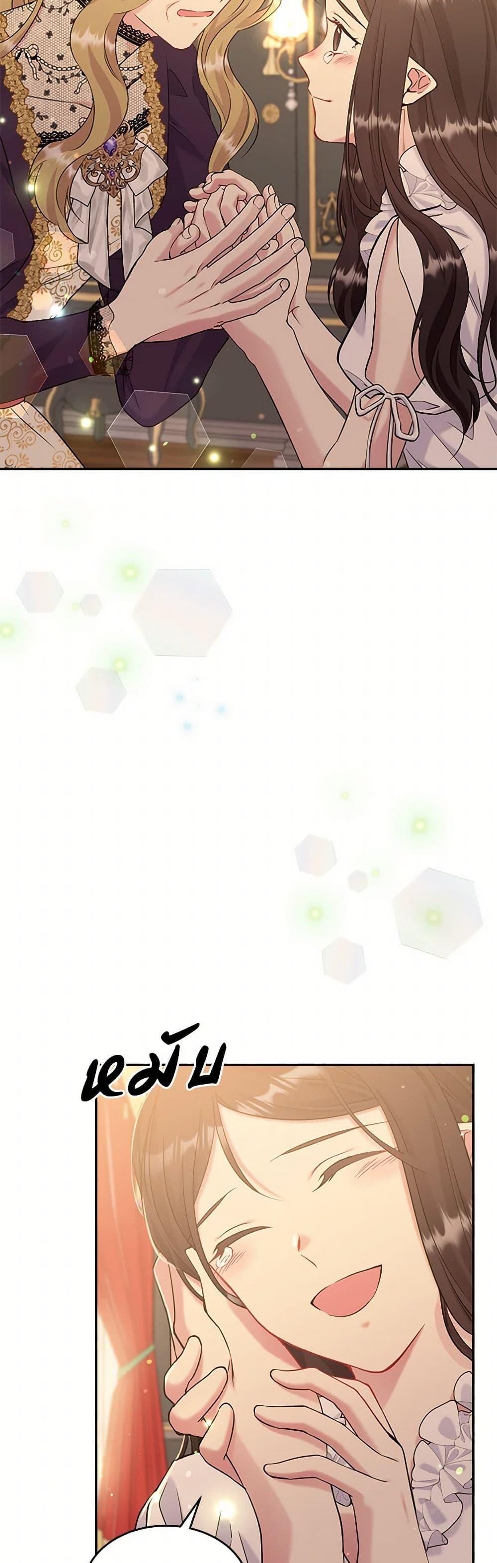 Manga-lc-com อ่านมังงะ อ่านการ์ตูน ออนไลน์ ฟรี My Goal is to Live a Long ตอนที่ 1 2 3 4 5 6 7 8 9 10 11 12 13 14 ฟรี ไม่มีโฆษณา Manga-lc - อ่าน มังงะ อ่าน การ์ตูน ออนไลน์ อ่านมังงะ ฟรี