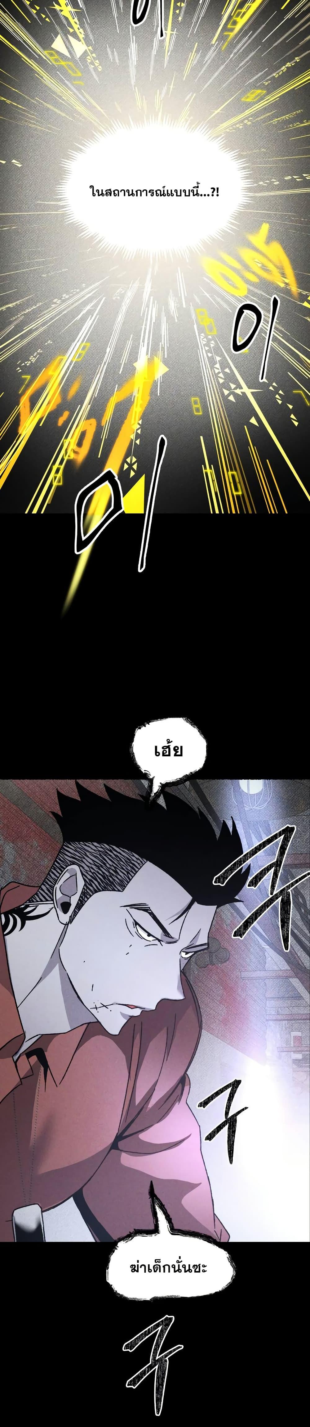 Manga-lc-com อ่านมังงะ อ่านการ์ตูน ออนไลน์ ฟรี The Murderer ตอนที่ 1 2 3 4 5 6 7 8 9 10 11 12 13 14 ฟรี ไม่มีโฆษณา Manga-lc - อ่าน มังงะ อ่าน การ์ตูน ออนไลน์ อ่านมังงะ ฟรี