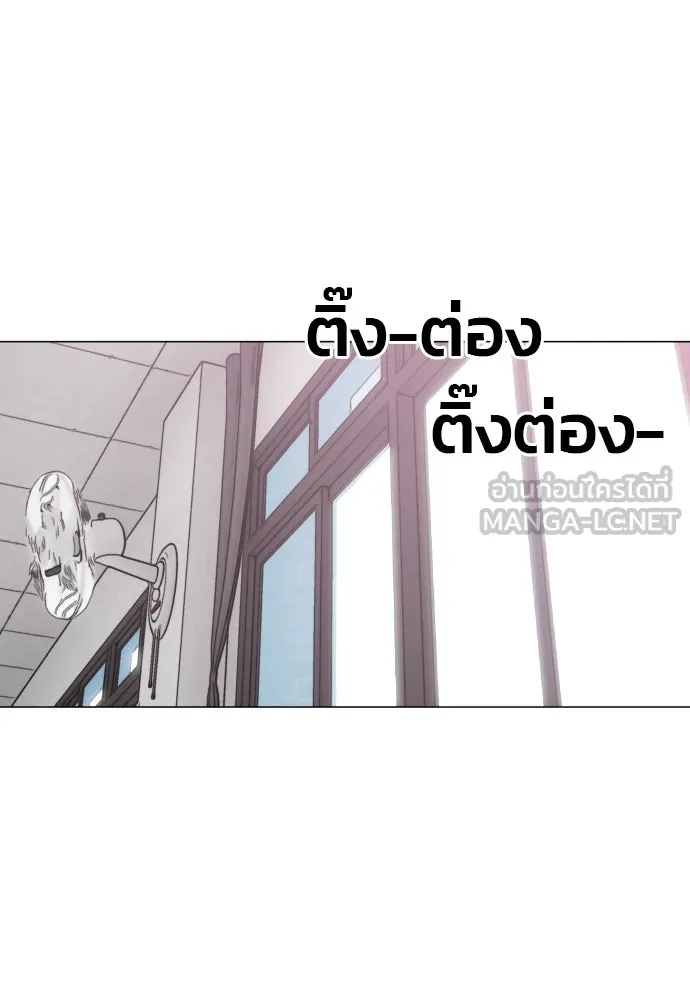 JAKDU ตอนที่ 21 รูปที่ 36