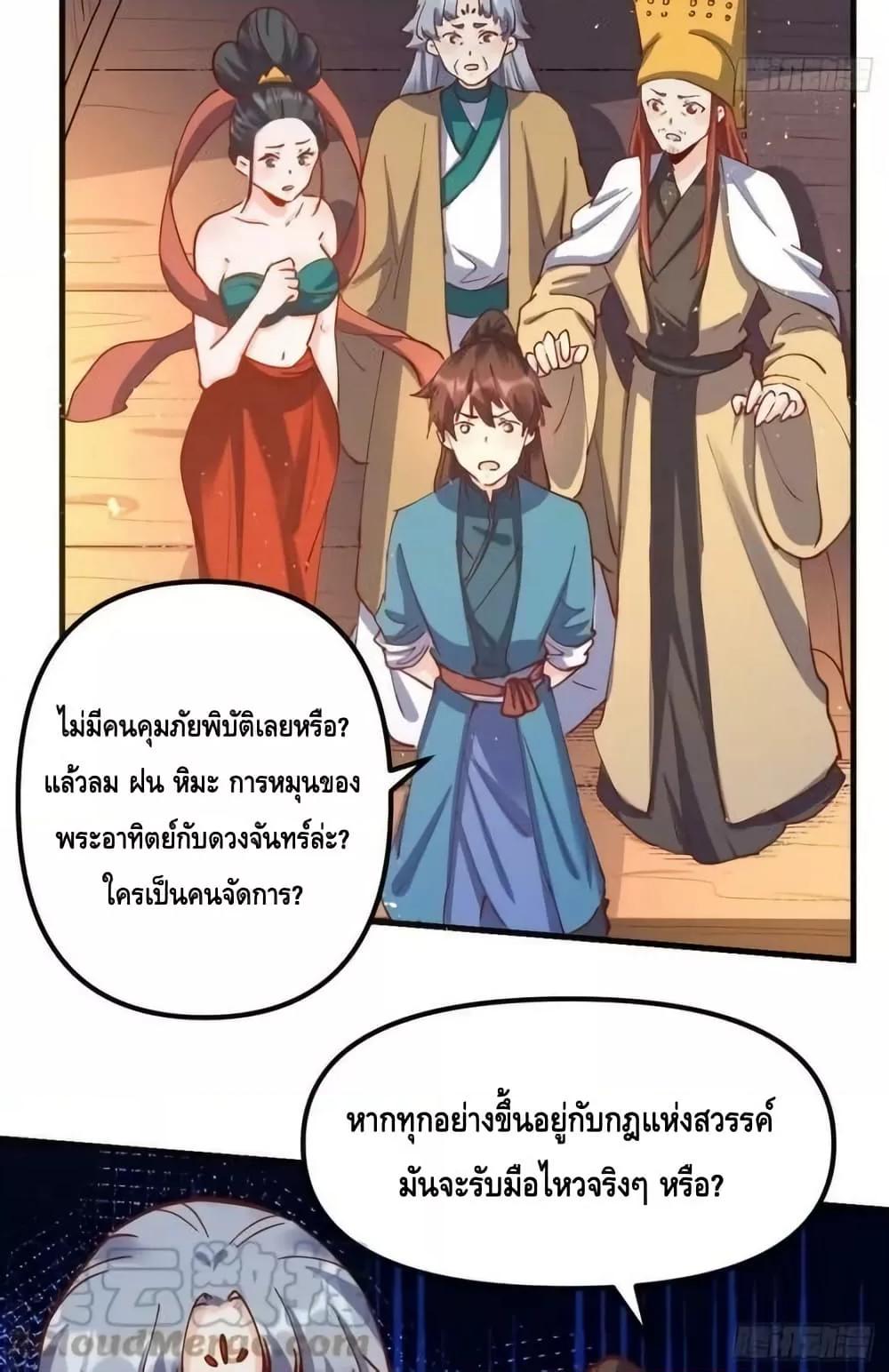Manga-lc-com อ่านมังงะ อ่านการ์ตูน ออนไลน์ ฟรี ItTurnsOutTh ตอนที่ 1 2 3 4 5 6 7 8 9 10 11 12 13 14 ฟรี ไม่มีโฆษณา Manga-lc - อ่าน มังงะ อ่าน การ์ตูน ออนไลน์ อ่านมังงะ ฟรี