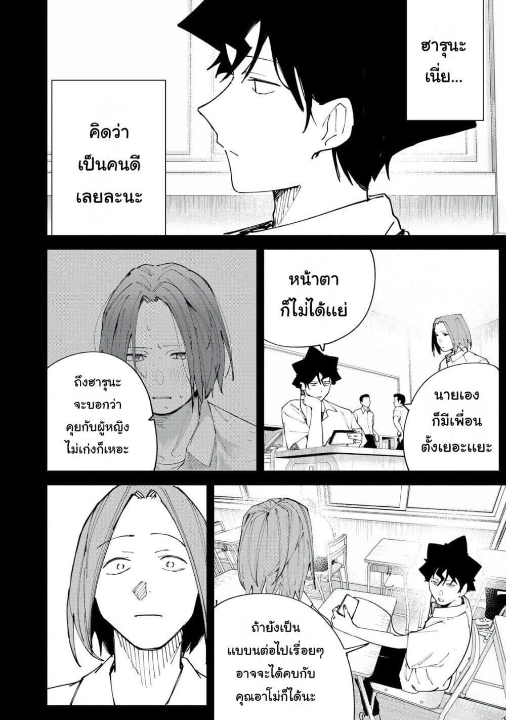 Manga-lc-com อ่านมังงะ อ่านการ์ตูน ออนไลน์ ฟรี R15+ ja dame desu ka ตอนที่ 1 2 3 4 5 6 7 8 9 10 11 12 13 14 ฟรี ไม่มีโฆษณา Manga-lc - อ่าน มังงะ อ่าน การ์ตูน ออนไลน์ อ่านมังงะ ฟรี