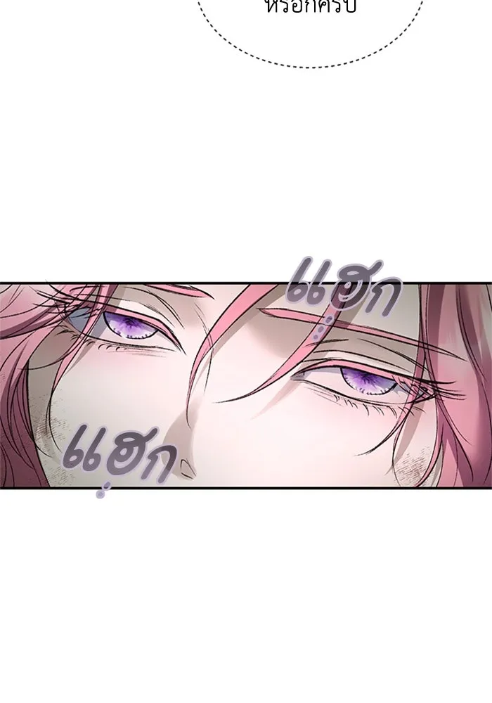 ไหนบอกว่าฉันใกล้ตาย ตอนที่ 64 (จบ ss1) รูปที่ 17