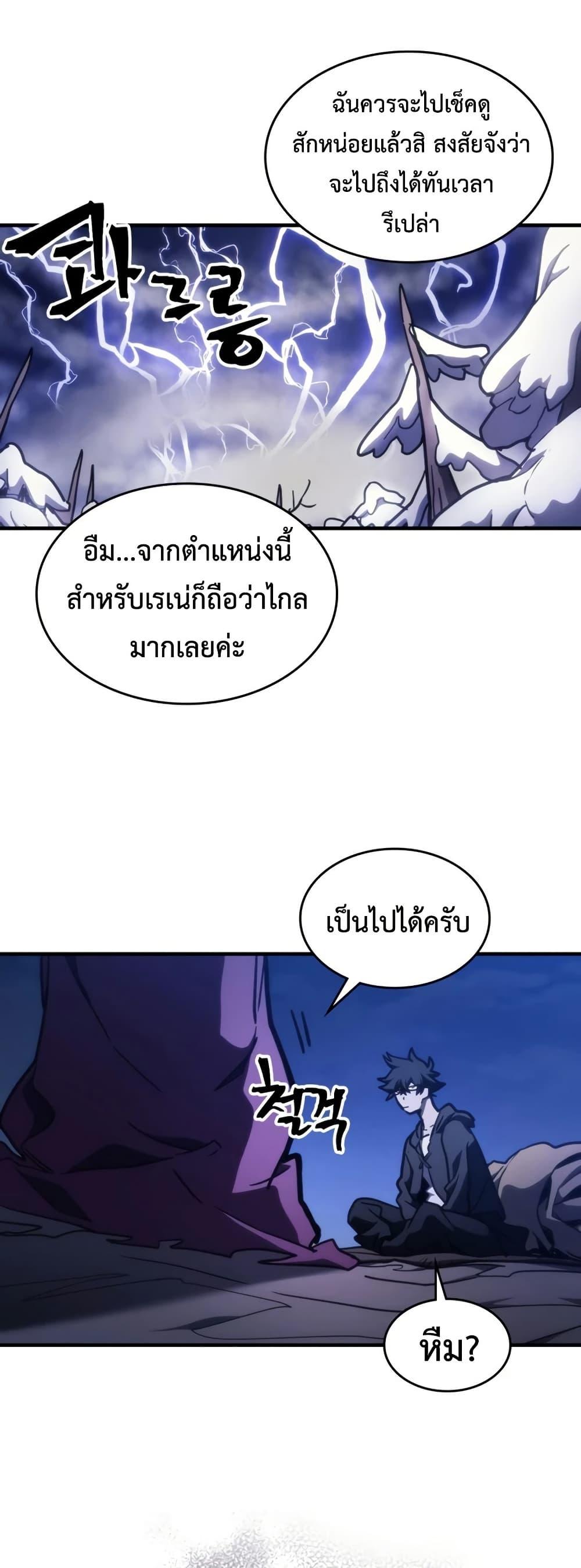 Manga-lc-com อ่านมังงะ อ่านการ์ตูน ออนไลน์ ฟรี Mr Devourer, Please Act Like a Final Boss ตอนที่ 1 2 3 4 5 6 7 8 9 10 11 12 13 14 ฟรี ไม่มีโฆษณา Manga-lc - อ่าน มังงะ อ่าน การ์ตูน ออนไลน์ อ่านมังงะ ฟรี