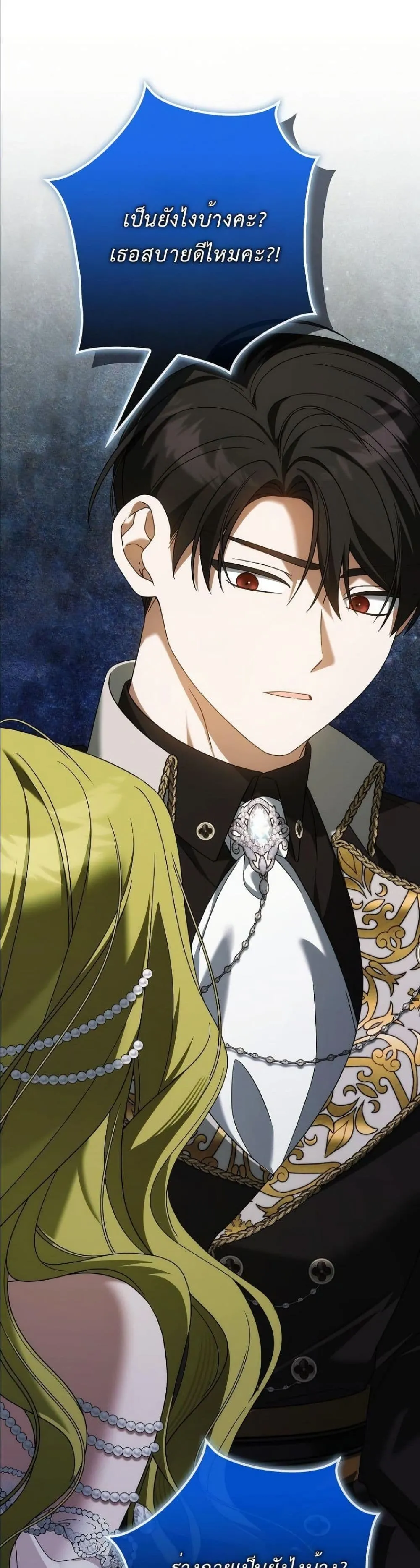 Manga-lc-com อ่านมังงะ อ่านการ์ตูน ออนไลน์ ฟรี Looking For The Villainess Contract Husband ตอนที่ 1 2 3 4 5 6 7 8 9 10 11 12 13 14 ฟรี ไม่มีโฆษณา Manga-lc - อ่าน มังงะ อ่าน การ์ตูน ออนไลน์ อ่านมังงะ ฟรี