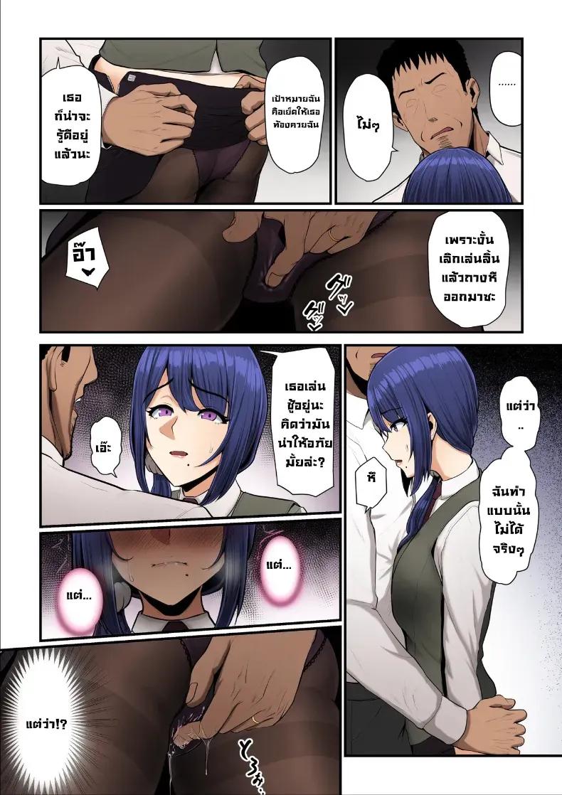 Doujin-Lc- อ่าน โดจิน มังฮวา เกาหลี ญี่ปุ่น จีน แปลไทย ใจที่หลงระเริง (Nizii) ตอนที่ 1 2 3 4 5 6 7 8 9 10 11 12 13 14 ฟรี ไม่มีโฆษณา อ่าน โดจิน Manhwa เกาหลี ญี่ปุ่น จีน เรามีครบ คัดมาให้เน้นๆ โดจิน 18+ รับประกันความฟินโดย  Doujin Lc